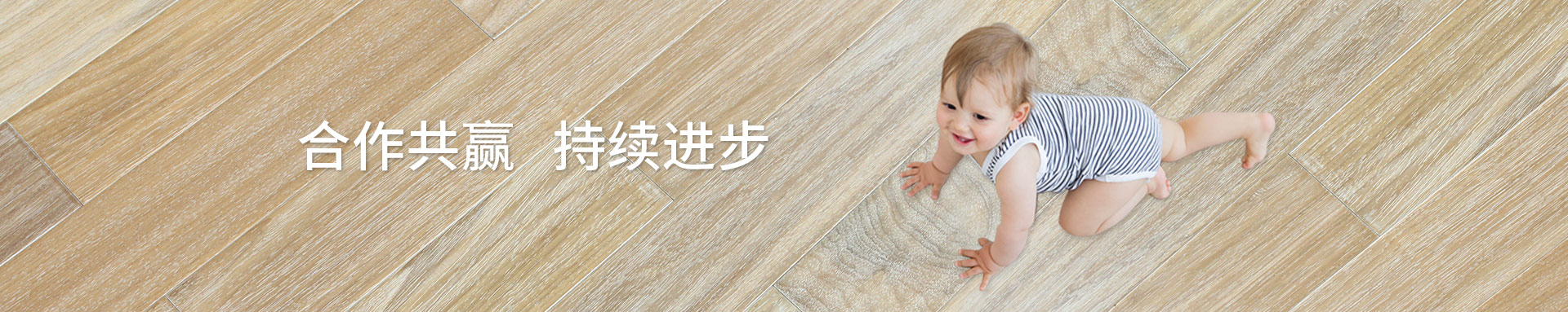 粉色视频免费看地板展露出舒適的質感